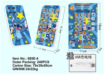 史迪仔英文手机 - OBL10365394