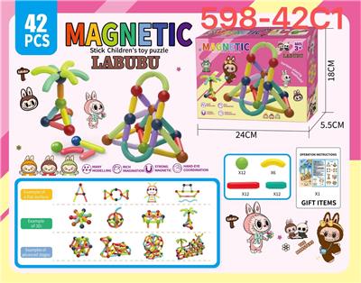 拉布布百变磁力棒 - OBL10365397