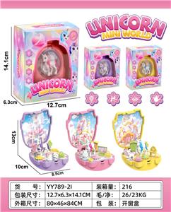微场景过家家收纳独角兽套装 - OBL10365402