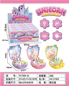 微场景过家家收纳独角兽套装（12PCS） - OBL10365404