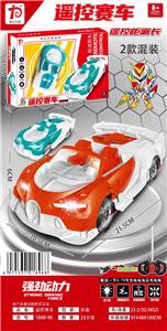 Remote control cars / tanks - OBL10365423