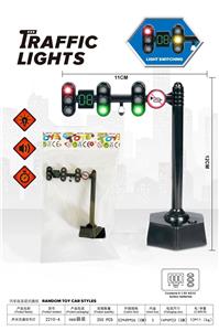 声光交通信号灯 - OBL10365438