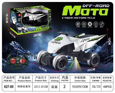 Remote control cars / tanks - OBL10365446