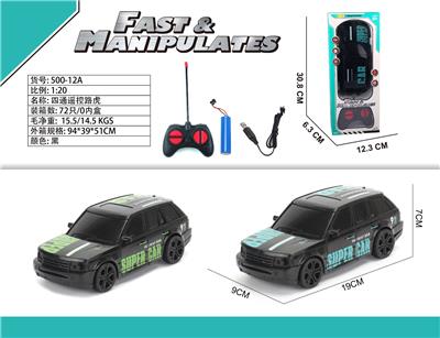 Remote control cars / tanks - OBL10365449