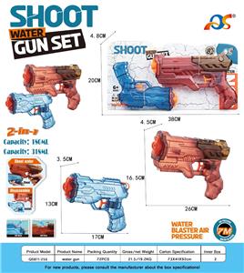 Water gun - OBL10365452