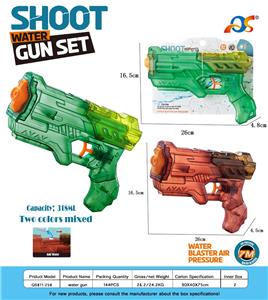 Water gun - OBL10365453