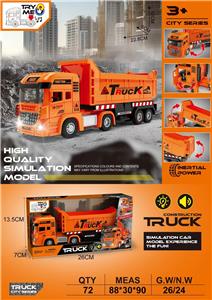 Electric cars/ tanks - OBL10365457