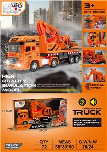 Electric cars/ tanks - OBL10365459