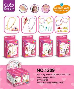 DIY小颗粒积木饰品展示盒4款 - OBL10365462