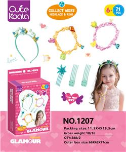 DIY小颗粒积木发箍配手链71pcs - OBL10365464