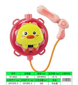 Water gun - OBL10365473