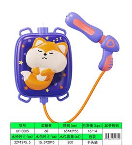 Water gun - OBL10365474