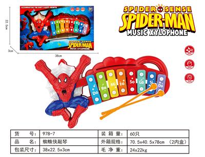 KNOCK MUSICAL INSTRUMENT - OBL10365481