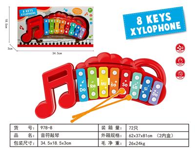 KNOCK MUSICAL INSTRUMENT - OBL10365482