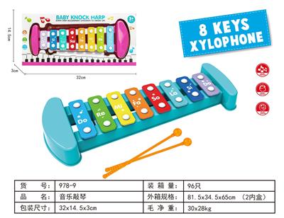 KNOCK MUSICAL INSTRUMENT - OBL10365483
