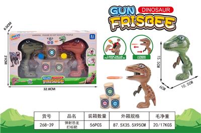 Emission / ejection class - OBL10365487