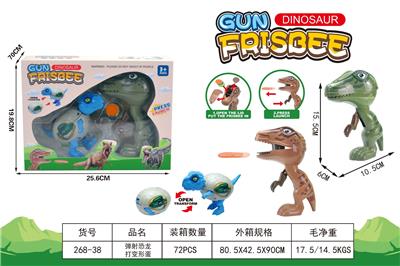 Emission / ejection class - OBL10365488