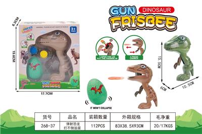 Emission / ejection class - OBL10365489