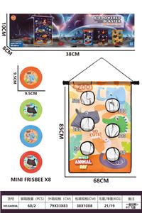 挂式投掷飞盘游戏（可兼容气枪软弹沙包等） - OBL10365509