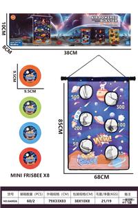 挂式投掷飞盘游戏（可兼容气枪软弹沙包等） - OBL10365510