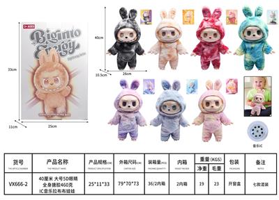 Babytrollyfordoll - OBL10365514