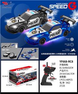 Remote control cars / tanks - OBL10365542