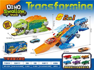 小号吞食变形霸王龙轨道车
(2只合金恐龙车) - OBL10365575