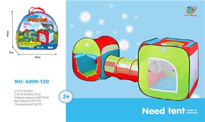 四方通道三件套 - OBL10365586