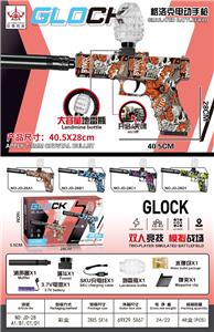 Soft bullet gun / Table Tennis gun - OBL10365591