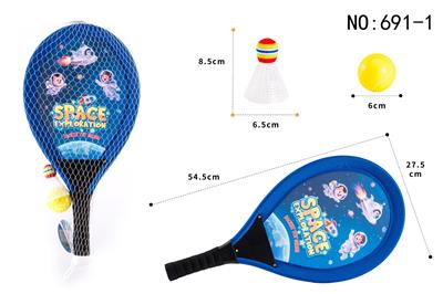 布艺球拍（太空主题） - OBL10365618