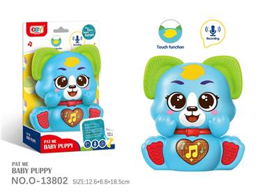 动物狗（录音版） - OBL10365621