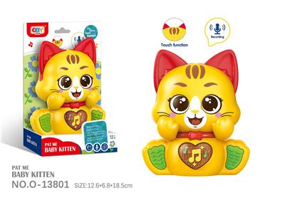 动物猫（录音版） - OBL10365622