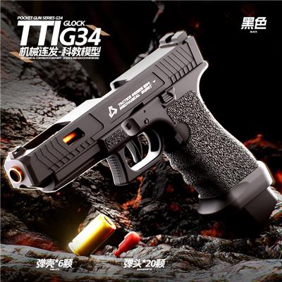 Electric gun - OBL10365631