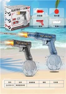 Water gun - OBL10365635