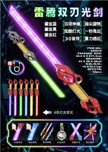 Toysword - OBL10365636