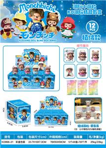 植绒萌粒diy手办立体桌面卡通摆件饰品公仔   潮玩精品盲盒跨境       —蒙奇奇（一盒12小盒12入） - OBL10365646