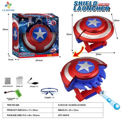 Emission / ejection class - OBL10365651