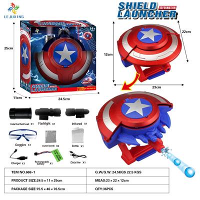 Emission / ejection class - OBL10365653