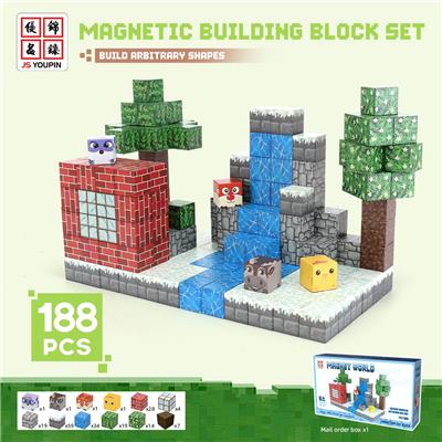 188PCS磁性积木套装 - OBL10365670