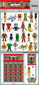 3.5-4寸新款山海经公仔1只+3张卡片锡袋装 16只/版 散装 - OBL10365672