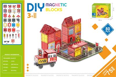7.5CM磁力片消防系列80pcs - OBL10365675