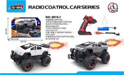 Remote control cars / tanks - OBL10365685