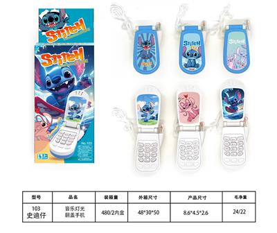 音乐灯光翻盖手机 - OBL10365696