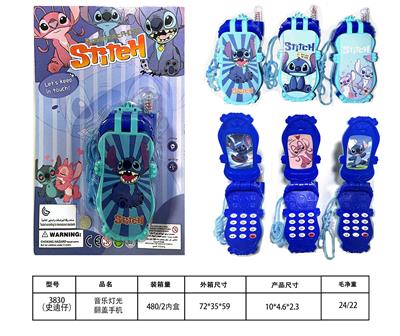 音乐灯光翻盖手机 - OBL10365697