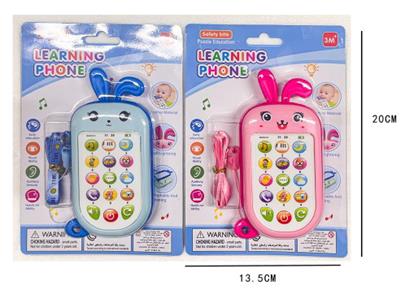 小兔益智英文手机+灯光 - OBL10365707