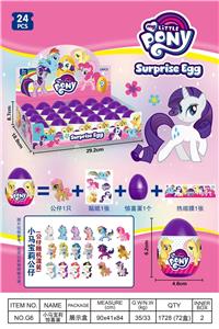 小马宝莉惊喜蛋 - OBL10365710
