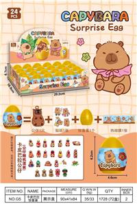 卡皮巴拉惊喜蛋 - OBL10365711