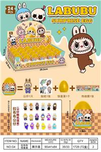 拉布布惊喜蛋 - OBL10365712