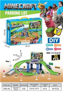 我的世界停车场 - OBL10365713