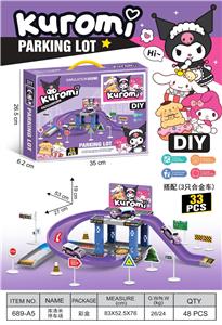 库洛米停车场 - OBL10365714